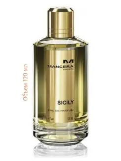 SICILY EDP 120 ml - парфюмерная вода