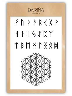 Татуировки переводные временные Мини надписи Руны