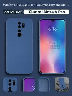 Чехол на Xiaomi Redmi Note 8 Pro с защитой камеры