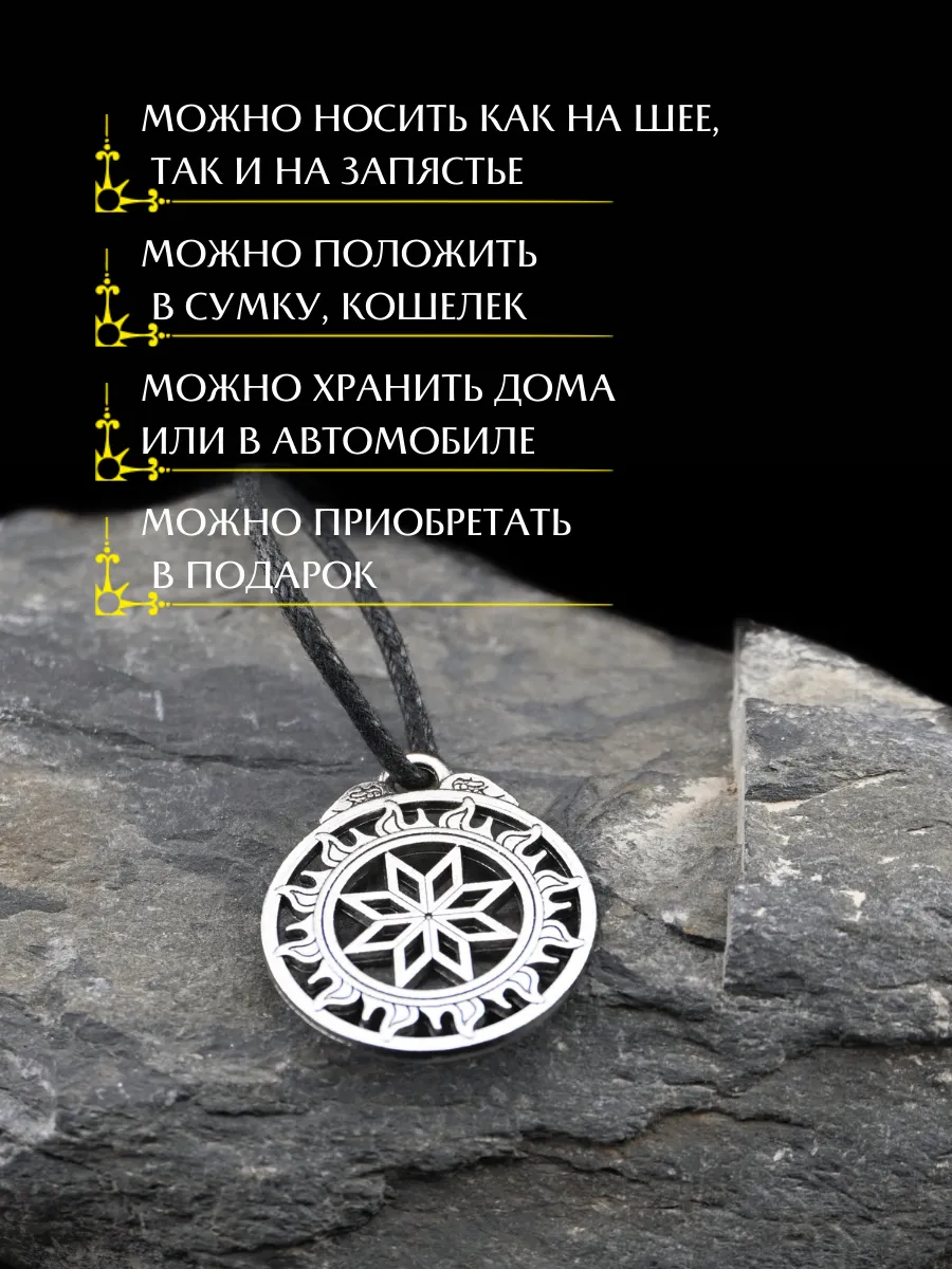 Избавиться от вражды между родными