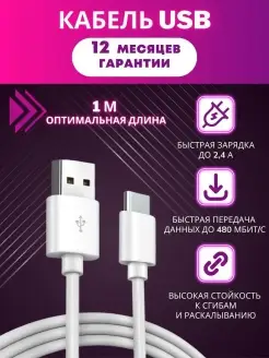 Провод для зарядки устройств Apple iPhone, iPad, AirPods