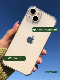 Чехол на iPhone 13 прозрачный противоударный