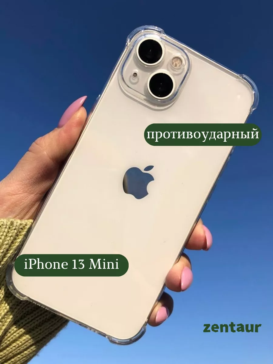 Чехол на iPhone 13 Mini противоударный ZENTAUR 50546812 купить за 306 ₽ в  интернет-магазине Wildberries