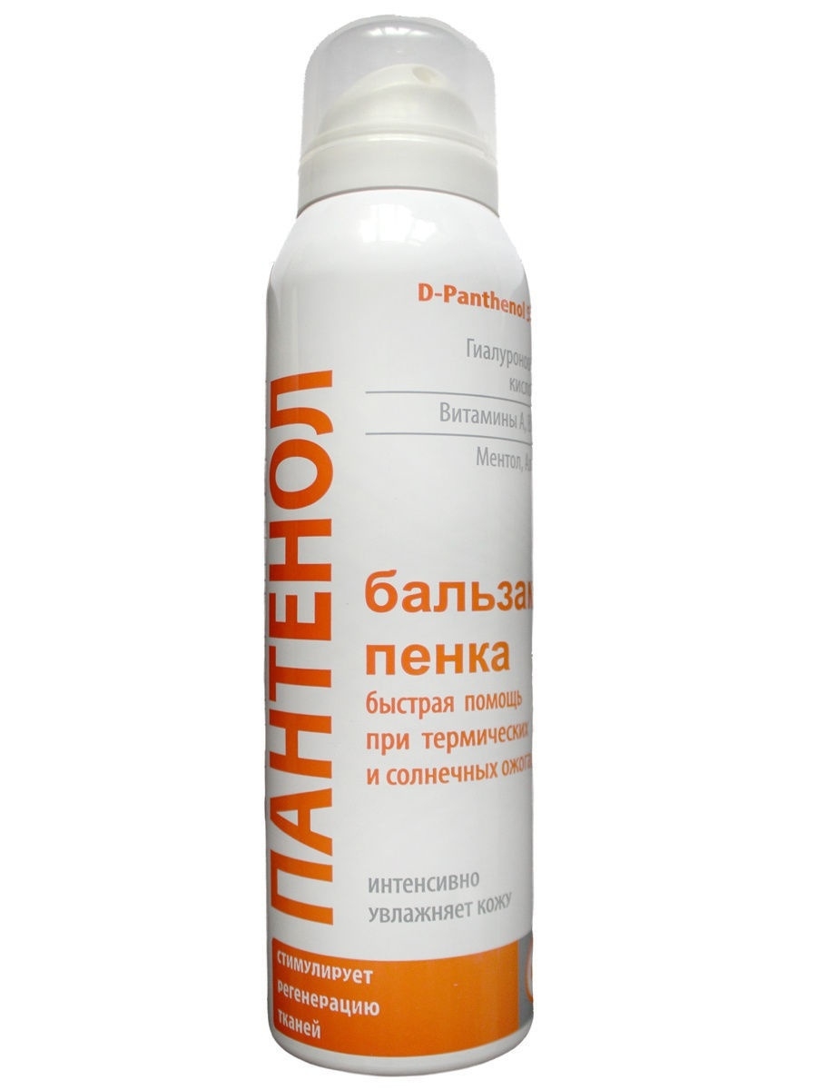 Пантенол от ожогов. Пантенол пена 5% 150мл. Бальзам пантенол 150 мл. Пантенол. Аэрозоль с охлаждающим эффектом, 150 мл. Panthenol бальзам пена.