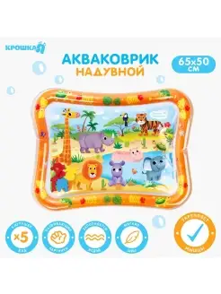 Водный коврик игровой развивающий Акваковрик 65х50