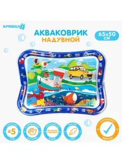 Водный коврик игровой развивающий Акваковрик 65х50