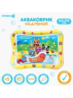 Водный коврик игровой развивающий Акваковрик 65х50