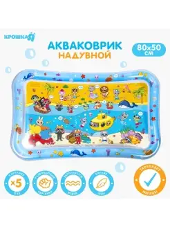 Водный коврик игровой развивающий Акваковрик 80х50