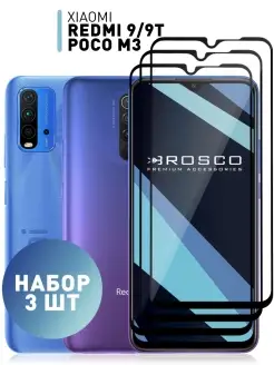 Защитное стекло Redmi 9 9T Poco M3 Редми 9 9Т Поко М3