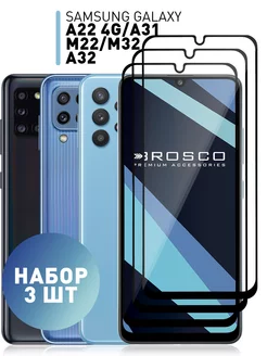 Стекло Samsung Galaxy A32 A31 A22 (4G) M22 M32