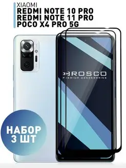 Защитное стекло на Redmi Note 10 Pro 11 Pro Poco X4 Pro 5G