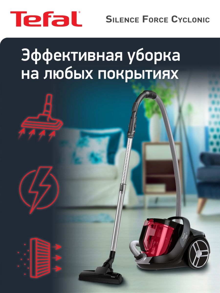 пылесос tefal clean steam мощность всасывания фото 112