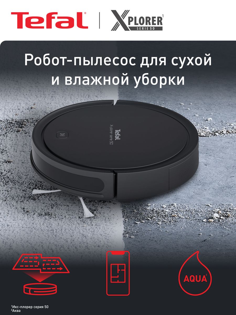 паровая швабра tefal steam power vp6557 фото 50