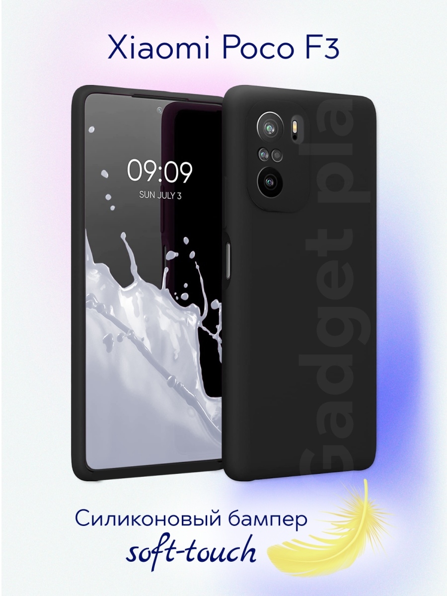 Poco F4 Купить В Симферополе