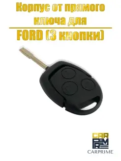 Корпус ключ зажигания прямой Ford