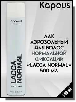 Лак для волос нормальной фиксации 500мл