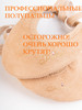 полупальцы получешки PRIMA с силиконом со стразой бренд PRIMA RG . RU продавец Продавец № 448033