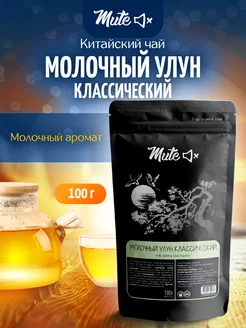 Чай зеленый молочный улун, 100 г