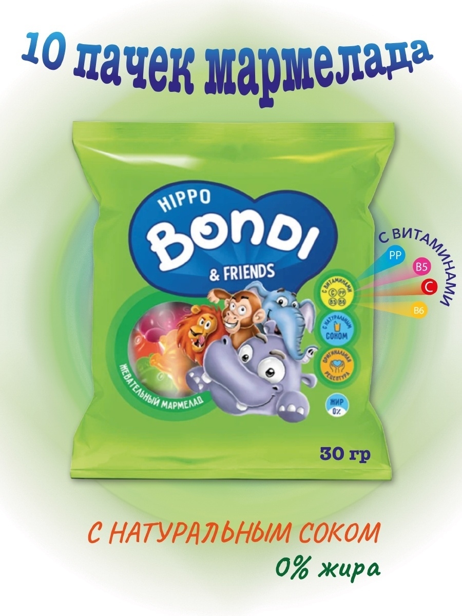 Жев.мармелад Hippo Bondi с соком ягод и фруктов 30г