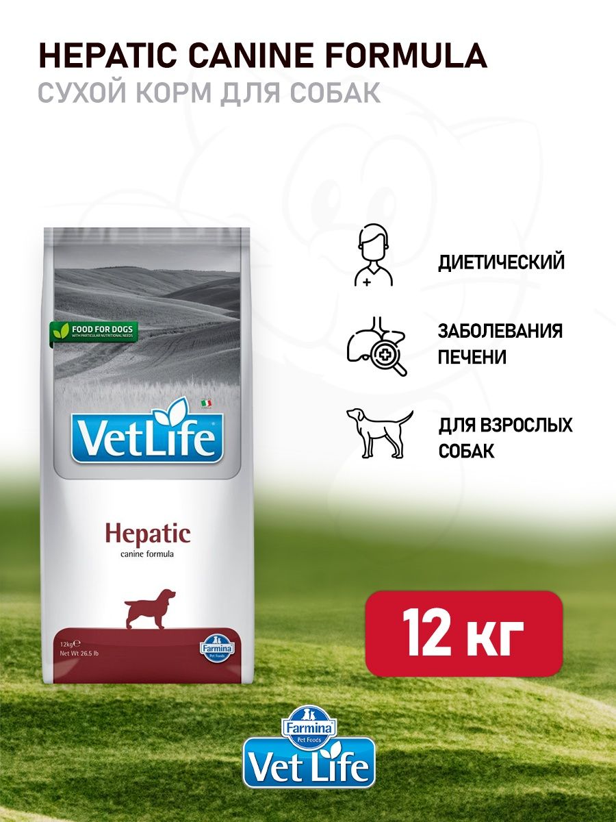 Vet life корм для собак