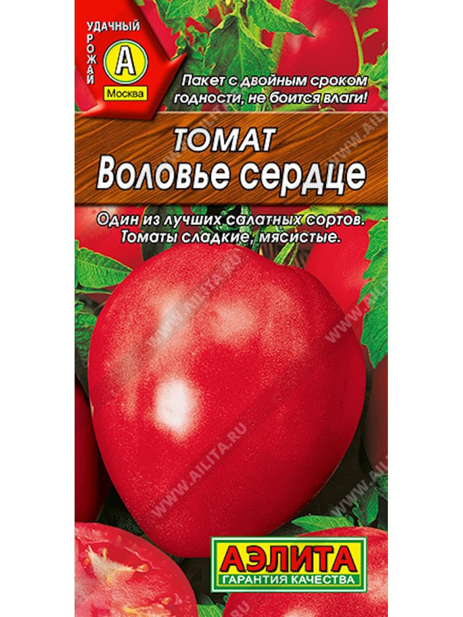 Томат запуняка отзывы. Томат Воловье сердце розовое 20шт ц/п Аэлита. Томат Воловье сердце 0,1 г. Семена томат Воловье сердце. Томат Воловье сердце Аэлита.