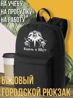 Музыка Король и Шут КиШ русский рок музыка Горшек