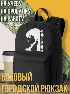 Музыка Виктор Цой Кино музыка русский ро