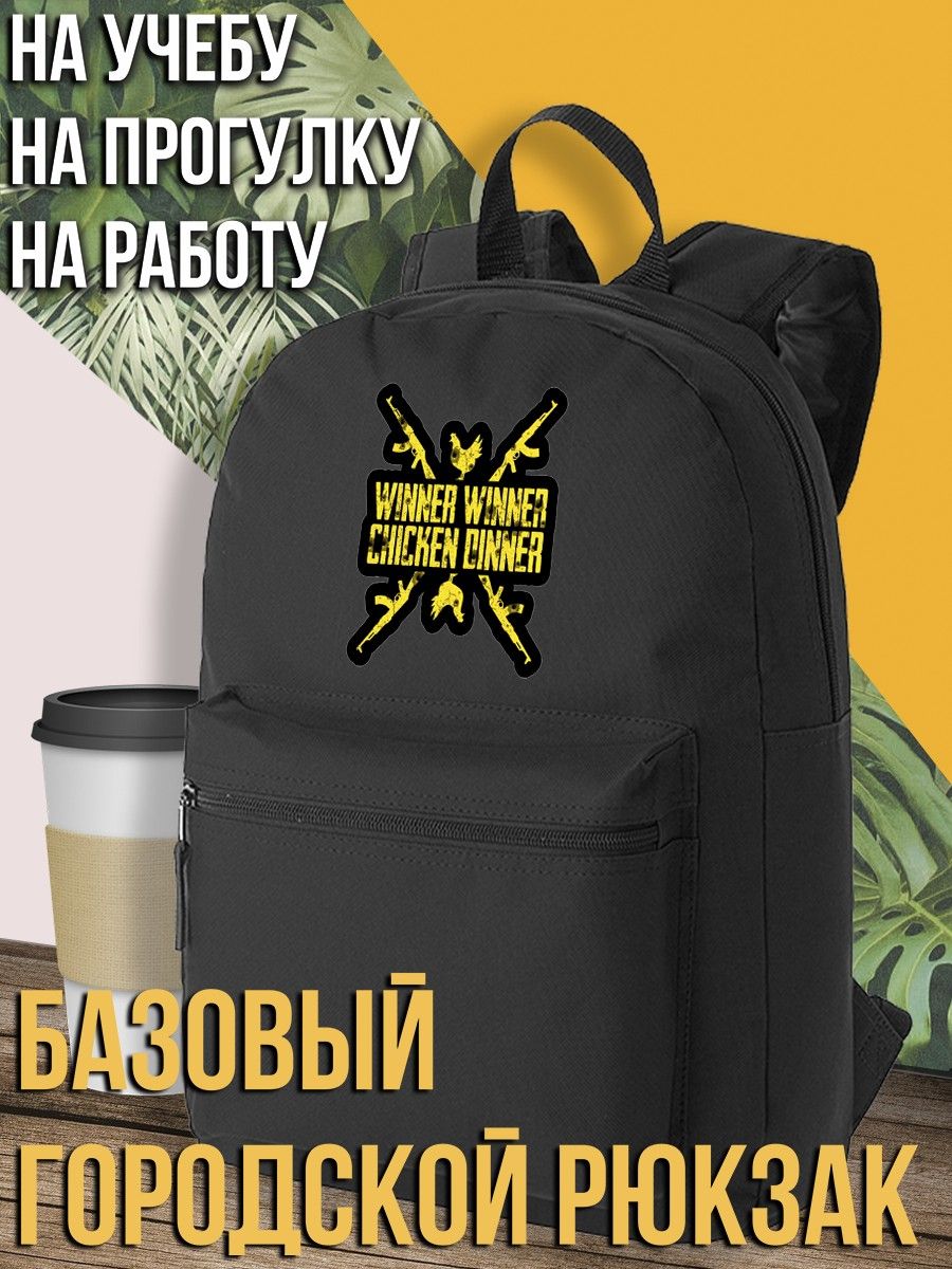 рюкзаки из pubg купить фото 75