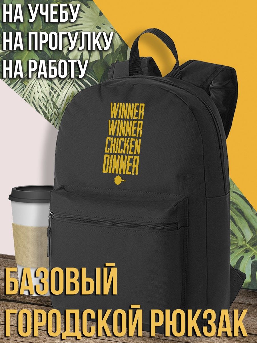 рюкзак из pubg 1 уровень купить фото 46