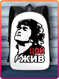 Рюкзак Виктор Цой Кино Viktor Tsoi