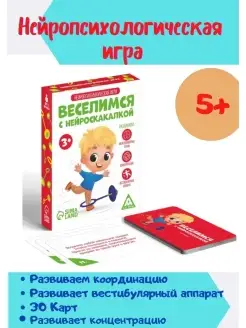 Настольная игра для детей "Повтори за мной" Игрушки