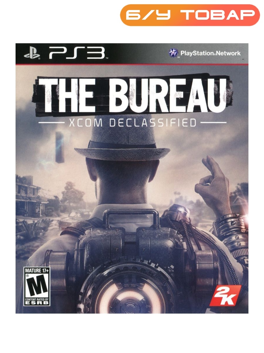 The bureau xcom declassified steam api dll скачать фото 14