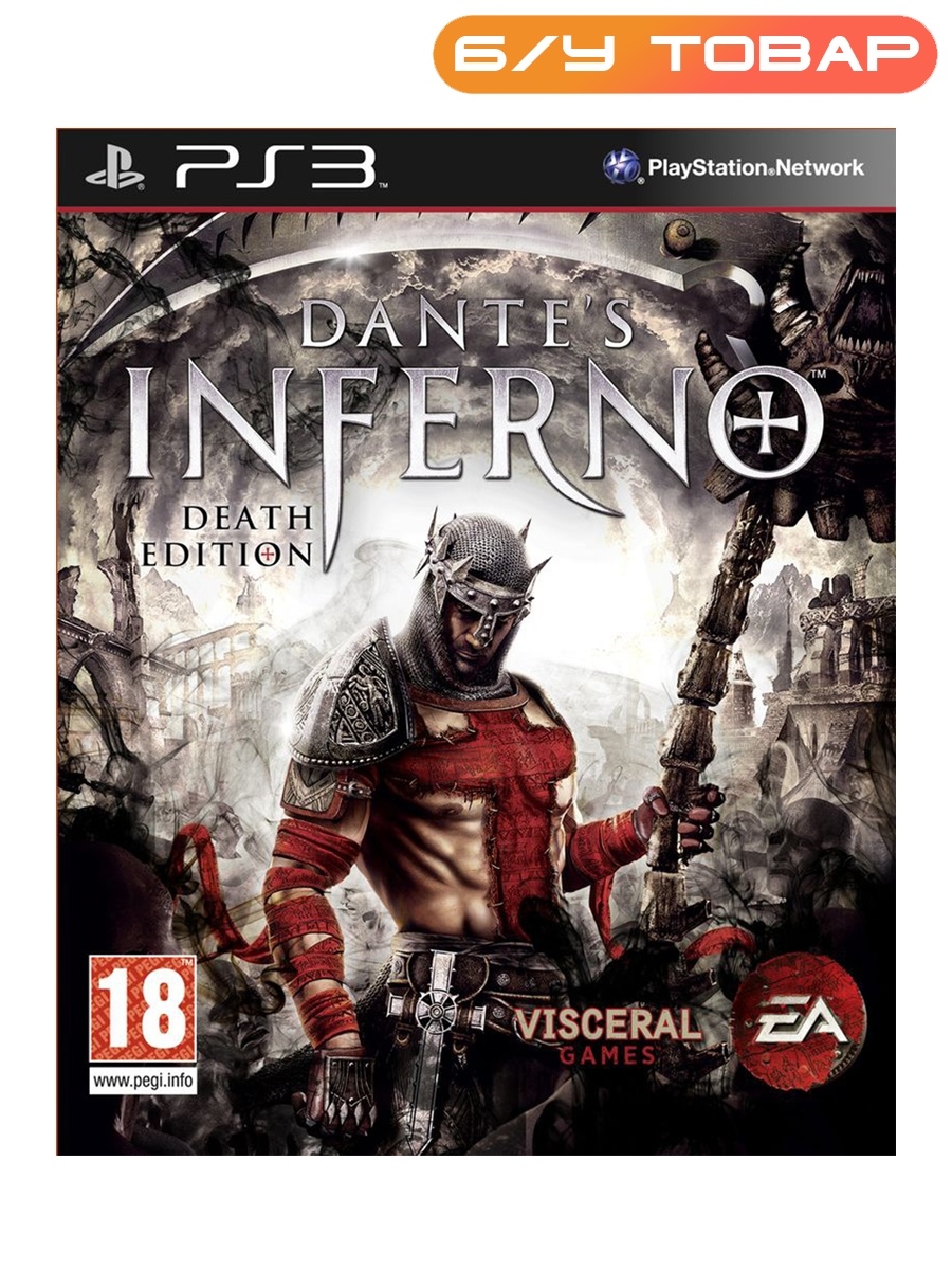 Ps3 игры. Дантес Инферно пс3. Данте Инферно на пс3. Инферно ps3. Dante's Inferno PLAYSTATION 3.