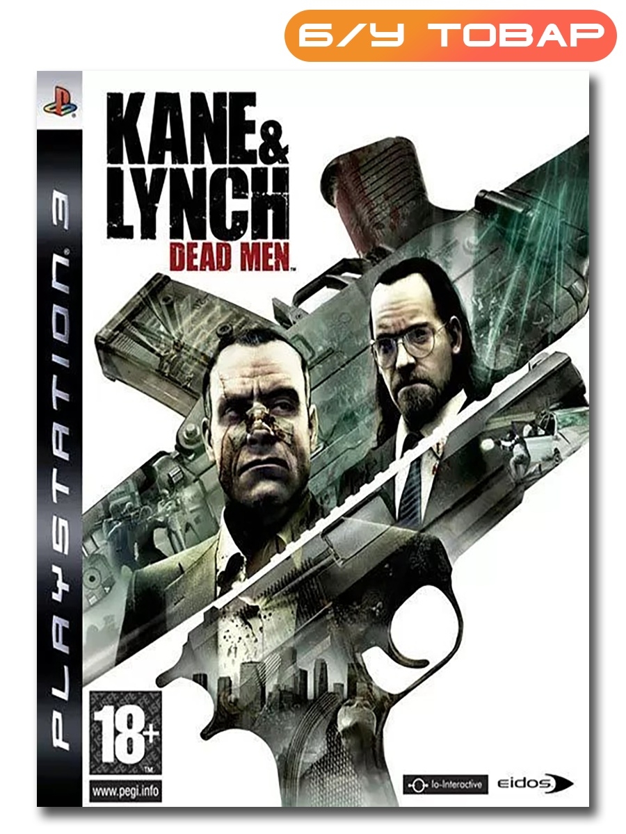 Steam api dll для kane and lynch 2 dog days фото 51