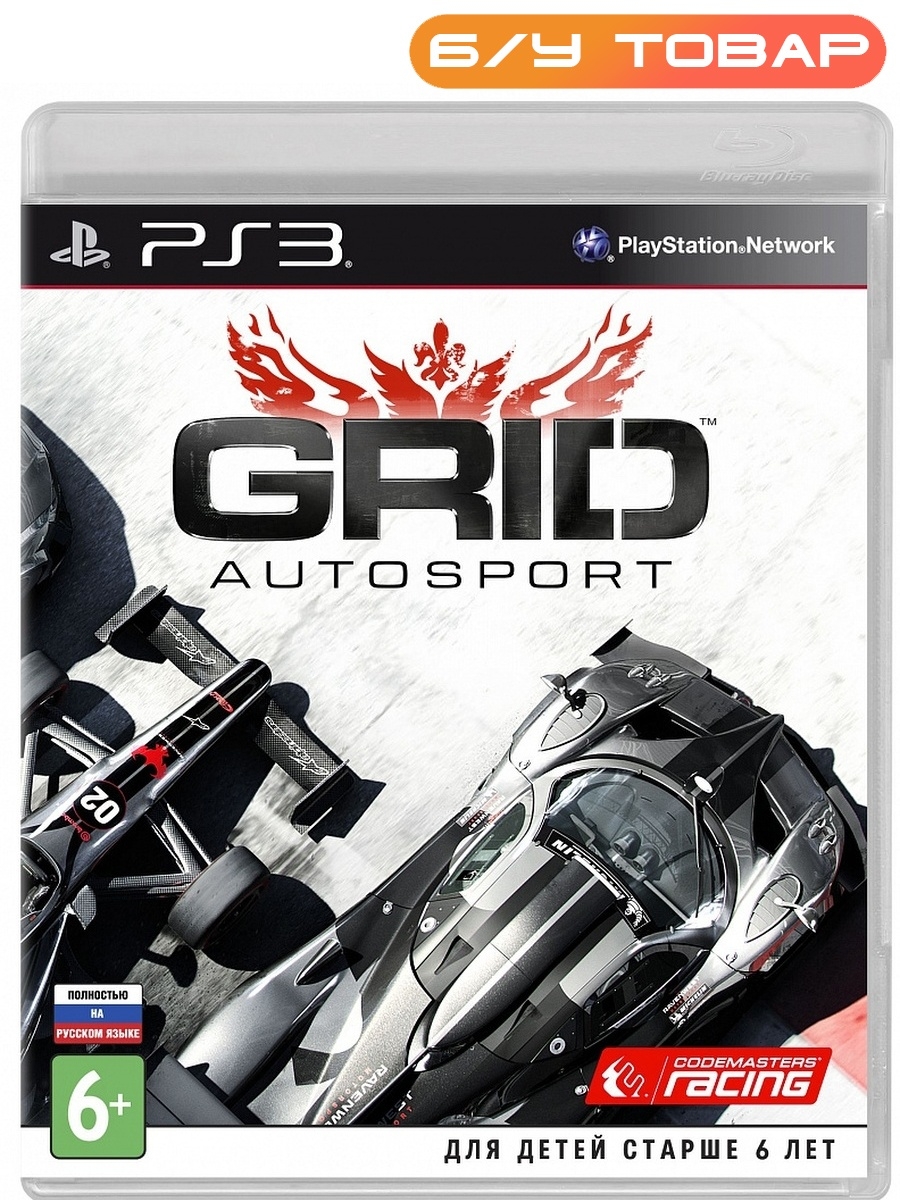 Grid autosport steam dll фото 3