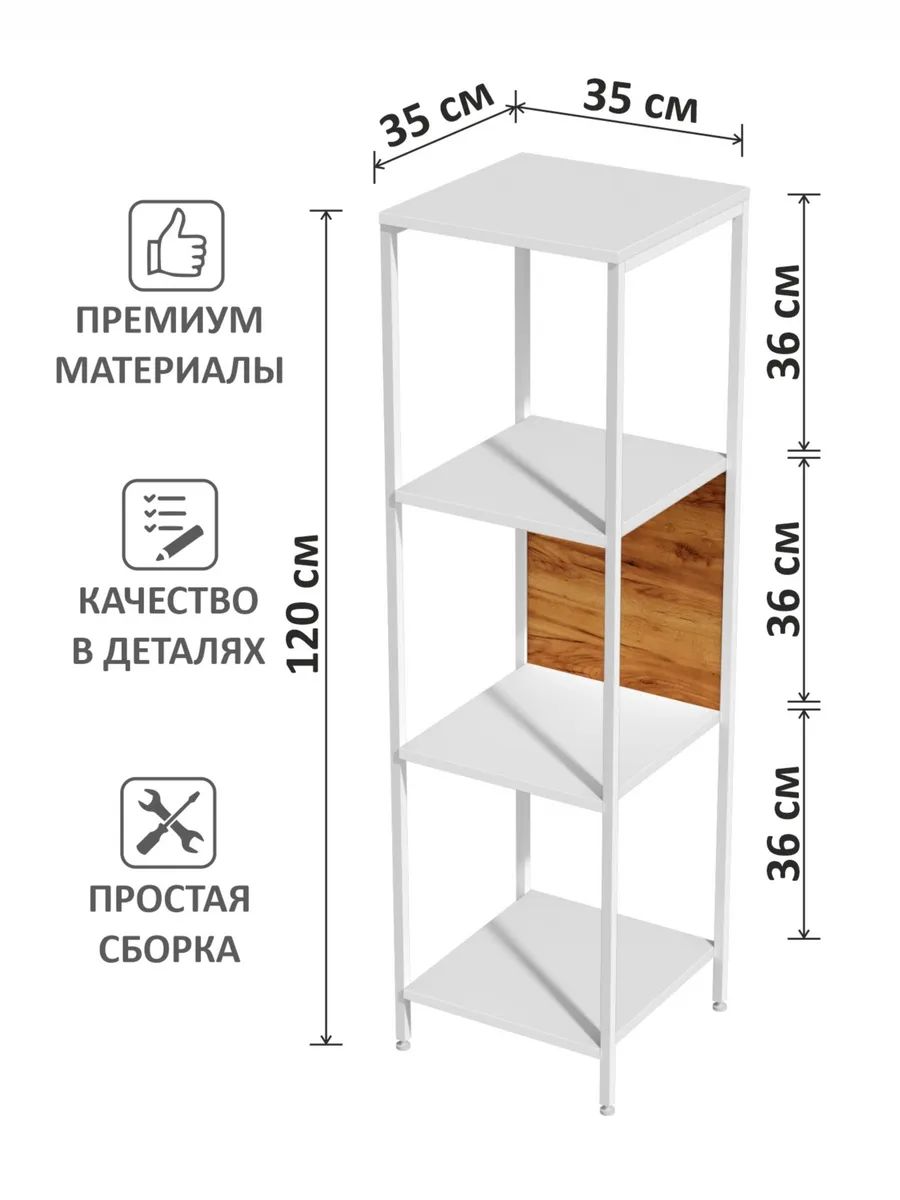 бримнэс письменный стол белый