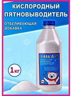 Кислородный очиститель