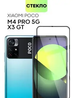 Защитное стекло на Poco M4 Pro 5G, Xiaomi Poco X3 GT, Ксиоми…