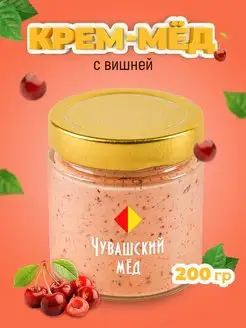 Мед суфле с вишней 200г