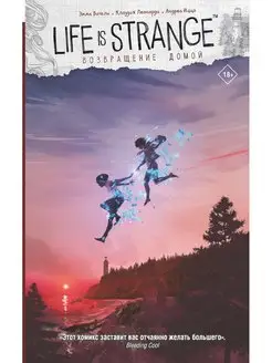 Life is Strange. Возвращение домой