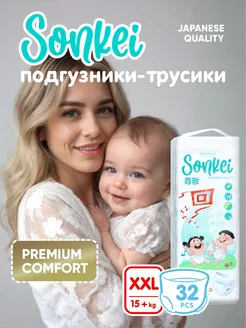 Подгузники трусики 6 XXL от 15+ кг 32 штуки