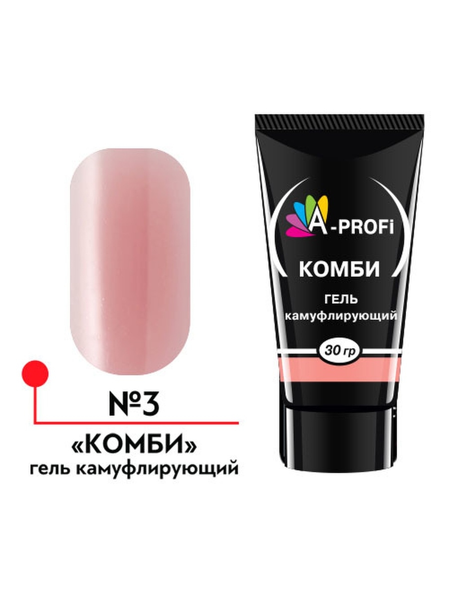 Комби гель. A-Profi гель конструирующий. Полигель формула профи. Комби гель для ногтей. Гель для наращивания.