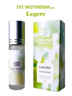 Масляные духи Leger for femme пур фем 6 мл