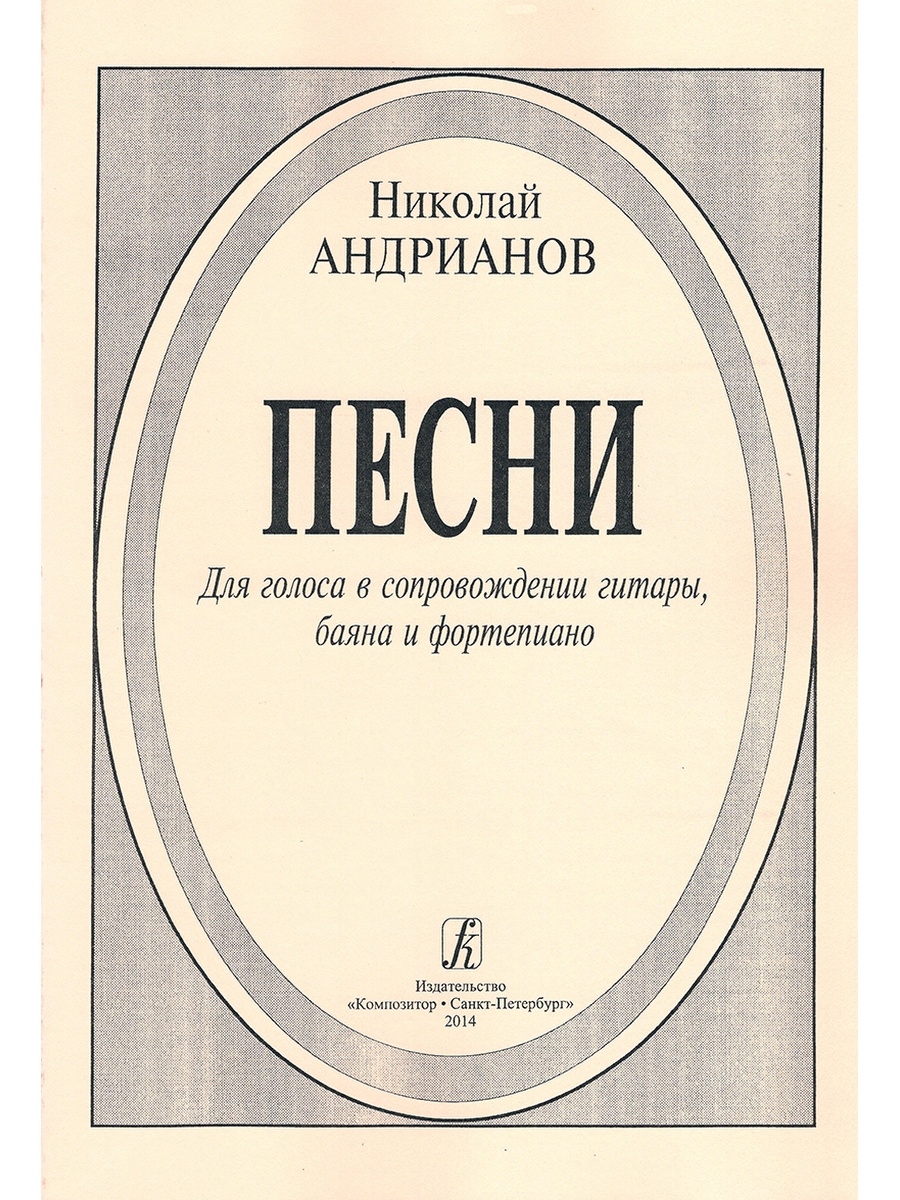 Издательство композитор. Бершадская лекции по гармонии. Теория гармонии. Бершадская теория музыки. Учебник по гармонии для музыкальных училищ.