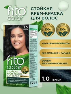 Стойкая крем-краска для волос Fito Color тон Черный