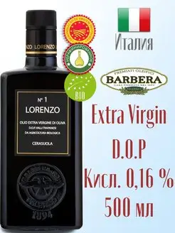 Оливковое масло Lorenzo №1 Organic Extra Virgine 500 мл