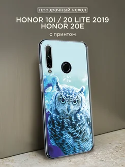 Чехол на Honor 10i Honor 20 lite 2019 с рисунком