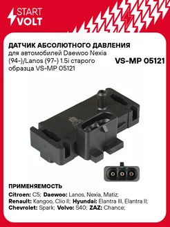 Датчик абсолютного давления для а м Daewoo VS-MP 05121