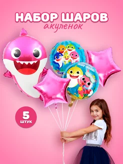 Шарики Baby Shark Акуленок