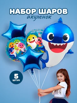 Шарики Baby Shark Акуленок